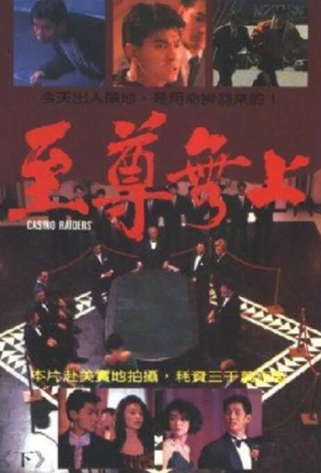 《秘密的盛宴》